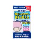 宇津救命丸 宇津こども整腸薬TP 45g 栄養補助食品 栄養ドリンク 健康食品