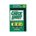 ゼブラ チェックシートセット 緑 SE-300-CK-G 罫線入りメモ ふせん インデックス ノート