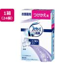 P&G 置き型ファブリーズ無香 つけかえ用 24個