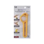 【お取り寄せ】貝印 Kai Kitchen 缶のプルタブ・ペットボトルキャップのオープナー 栓抜き 缶切り オープナー 調理小物 厨房 キッチン