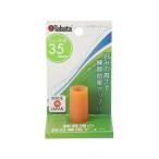 【お取り寄せ】Tabata GOLF タバタゴルフ パーマネントティー M GV0292