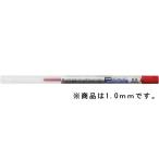 三菱鉛筆 スタイルフィット リフィル 油性 1.0mm レッド SXR8910.15 カスタマイズ 選ぶボールペン 多色 多機能ボールペン