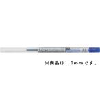 三菱鉛筆 スタイルフィット リフィル 油性 1.0mm ブルー SXR8910.33 カスタマイズ 選ぶボールペン 多色 多機能ボールペン