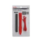 【お取り寄せ】エーモン 電球→LED交換工具セット 3513