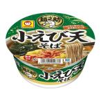 東洋水産 麺之助 小えび天そば カップそば そば インスタント レトルト 食品