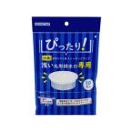 ボンスター販売 抗菌 水切りストッキング浅い丸型排水口用50枚 水きりネット 三角コーナー クリーンナップ キッチン消耗品
