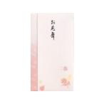 マルアイ 新本折多当 お見舞 Pノ-761 祝儀袋 冠婚葬祭 式典