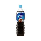 ネスレ ネスカフェ エクセラボトルコーヒー無糖 900ml ペットボトル コーヒー 飲料