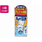 小林製薬 トイレットペーパーでち