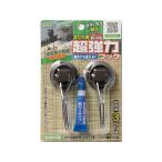 【お取り寄せ】ワタナベ タテヨコ動くすだれ用超強力フック 2個入り SK-23 すだれ サンシェード 日よけオーニング リビング家具 インテリア