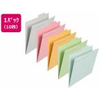 プラス 個別フォルダー A4-E 5色アソート 10枚 FL-061IF／87-120 Ａ４ １山見出し 紙製 個別フォルダー ファイル