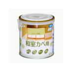 ペンキ、塗料