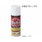 【お取り寄せ】サンデーペイント ラッカースプレーJ グレー 300mL #20009Z 塗料 塗装 養生 内装 土木 建築資材
