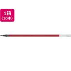 ぺんてる ハイブリッドキャップ式0.5mm替芯 赤 XKF5-B 赤インク ぺんてる Ｐｅｎｔｅｌ ボールペン 替芯