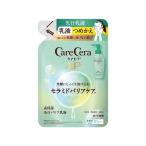 【お取り寄せ】ロート製薬 ケアセラAP 高保湿先行バリア乳液 130mL 詰替 保湿 基礎化粧品 スキンケア