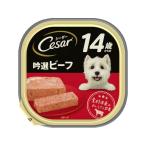 【お取り寄せ】マースジャパン シーザー 14歳からの 吟選ビーフ 100g