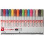 【お取り寄せ】寺西 マジックインキ No.500 16色セット M500C-16 多色セット マジックインキ 寺西化学 油性ペン 油性マーカー