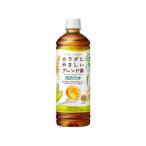 キリンビバレッジ キリン×ファンケルカロリミットブレンド茶 600ml