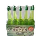 トムソンコーポレーション 植物活力剤 観葉植物用 35ml×10本