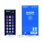 【お取り寄せ】SIBATA 残留塩素測定器 試薬付き 080540-521