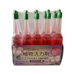 【お取り寄せ】トムソンコーポレーション 植物活力剤 シクラメン用 35ml×10本