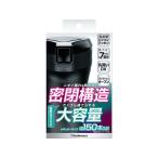 【お取り寄せ】カシムラ 密閉&大容量ボトルアッシュ AK224