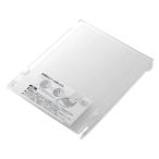 【お取り寄せ】パナソニック 記録紙カバー KX-FAN600 電話機 ＦＡＸ関連品 電話 ＦＡＸ 家電