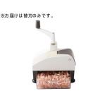 【お取り寄せ】愛工業 手動かつおぶし削り機用 替刃 オカカ7型兼用3枚組 キッチン雑貨