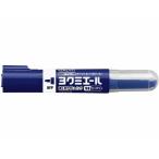 コクヨ ホワイトボード用マーカー(ヨクミエール)直液カートリッジ式 細字 青 青 ブルー系 ホワイトボードマーカー ペン