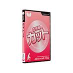 [ ваш заказ ] бабочка основы технология DVD серии 6 cut отвечающий для сборник 81480