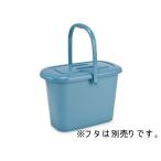 テラモト ニューセレクトモップバケツ 本体 C-17 DS-988-048-3 バケツ ホース 掃除道具 清掃 清掃