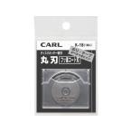 カール事務器 ディスクカッター替刃(フッ素コート丸刃) K-18