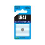 富士通 アルカリボタン電池 LR41 LR41C(B)N ボタン電池 リチウム電池 充電池 家電