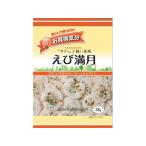 ジェーシーシー お買い得気分 えび満月 38g 煎餅 おかき お菓子