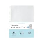  Maruman Roo z leaf прозрачный карман leaf A4 30 дыра 10 листов L460A