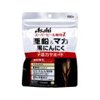 【お取り寄せ】アサヒグループ食品 スーパービール酵母Z 亜鉛&マカ 黒にんにく 40日分
