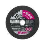 【お取り寄せ】TAKAGI PRO ZONE Wカット砥石 金属・ST用0.8×106