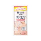 KAO ビオレザボディ ぬれた肌に使うボディ乳液 ホワイトティー ピロー 15mL