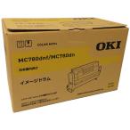 【お取り寄せ】OKI イメージドラム �