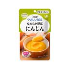 キユーピー やさしい献立 Y4-1 なめらか野菜 にんじん 75g