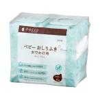  oo saki medical baby влажные салфетки .... для 24 листов ×8 шт 84616 влажные салфетки Homme tsu baby уход 