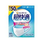 ユニ・チャーム 超快適マスク プリーツタイプ ふつう50枚