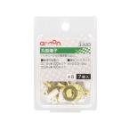 【お取り寄せ】エーモン 丸型端子 φ8 7個 3320