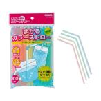 サンナップ まがるカラーストローミニ16cm 100本入 S-100KS ストロー 使いきり食器 キッチン テーブル