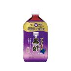 訳あり)ミツカン ブルーベリー黒酢 ストレート 1L 79623