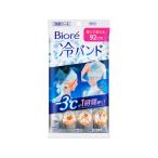 KAO ビオレ 冷バンド 無