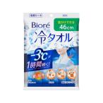 KAO ビオレ 冷タオル 無