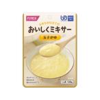 【お取り寄せ】ホリカフーズ おいしくミキサー 玉子がゆ 100g 介護食 介護 介助