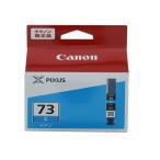 Canon чернила бак PGI-73C Cyan 6394B001