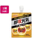 明治 即攻元気ゼリー アミノ酸&amp;ローヤルゼリー 180g 6袋 バランス栄養食品 栄養補助食品 栄養ドリンク 健康食品